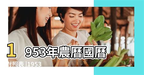 是農曆幾號|農曆查詢,農曆國曆對照表 (台灣月曆)